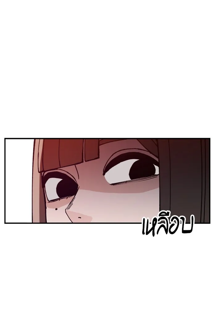 ห้องเรียนสาวแสบ ตอนที่ 18 รูปที่ 77