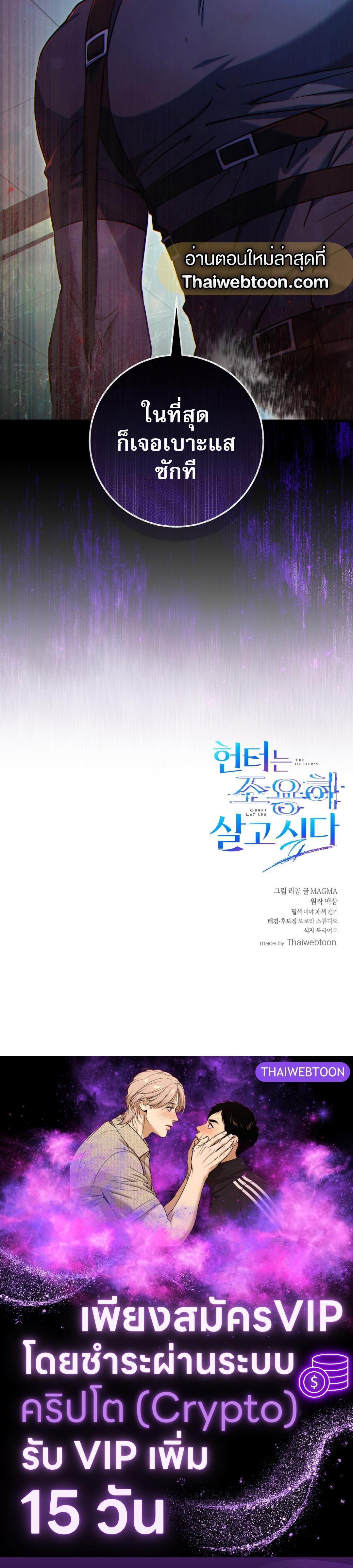 Manga-lc-com อ่านมังงะ อ่านการ์ตูน ออนไลน์ ฟรี The Hunter Wants to Live Quietly ตอนที่ 1 2 3 4 5 6 7 8 9 10 11 12 13 14 ฟรี ไม่มีโฆษณา Manga-lc - อ่าน มังงะ อ่าน การ์ตูน ออนไลน์ อ่านมังงะ ฟรี