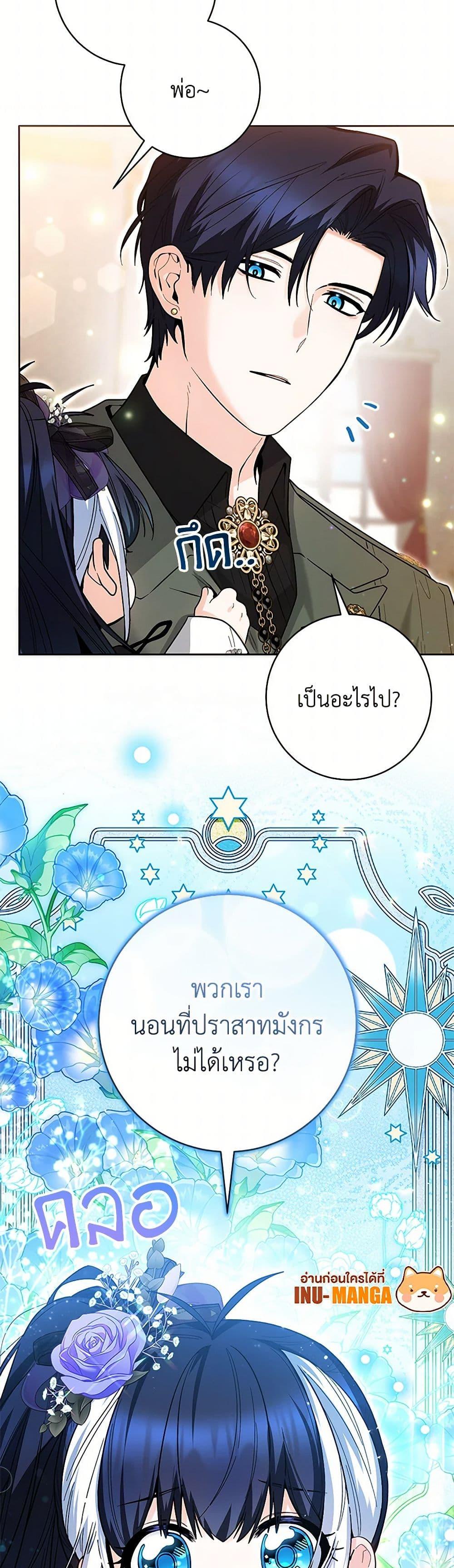 Manga-lc-com อ่านมังงะ อ่านการ์ตูน ออนไลน์ ฟรี Black Killer Whale Baby ตอนที่ 1 2 3 4 5 6 7 8 9 10 11 12 13 14 ฟรี ไม่มีโฆษณา Manga-lc - อ่าน มังงะ อ่าน การ์ตูน ออนไลน์ อ่านมังงะ ฟรี