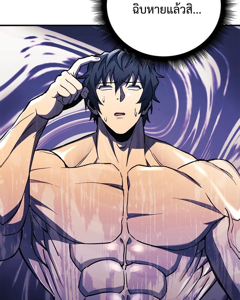 สัปดาห์นี้งดอัปตอนใหม่ ตอนที่ 54 รูปที่ 134