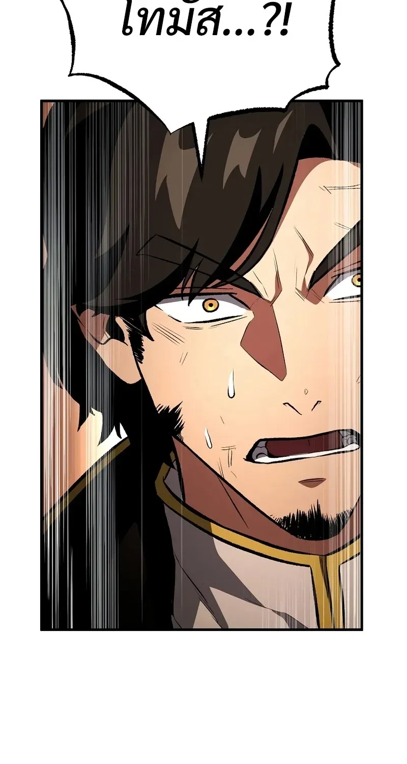 The Hero Returns ตอนที่ ตอนที่ 127 รูปที่ 10