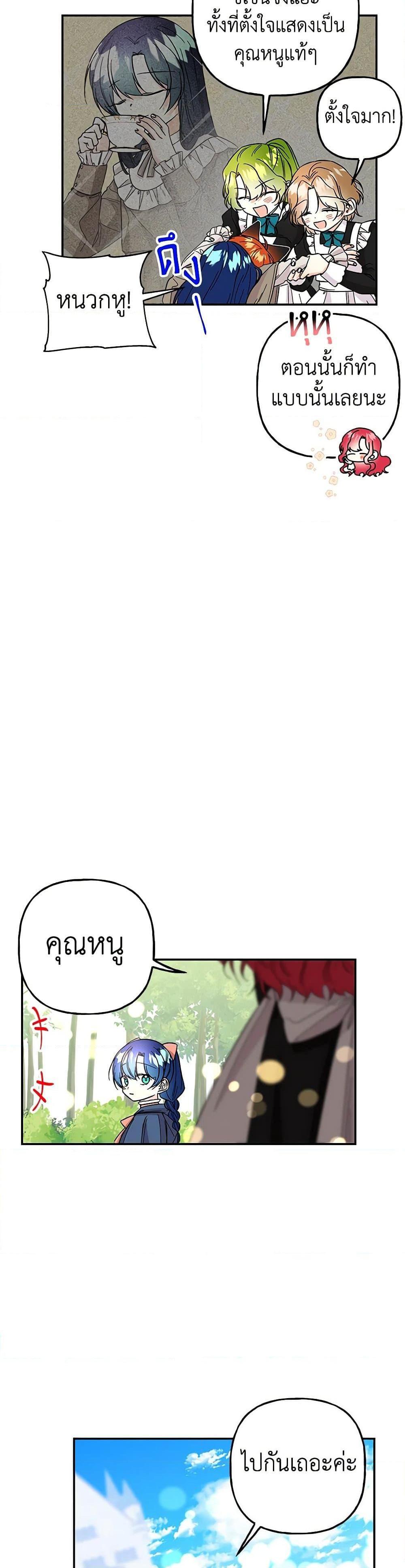 Manga-lc-com อ่านมังงะ อ่านการ์ตูน ออนไลน์ ฟรี Daughter of the Archmage ตอนที่ 1 2 3 4 5 6 7 8 9 10 11 12 13 14 ฟรี ไม่มีโฆษณา Manga-lc - อ่าน มังงะ อ่าน การ์ตูน ออนไลน์ อ่านมังงะ ฟรี