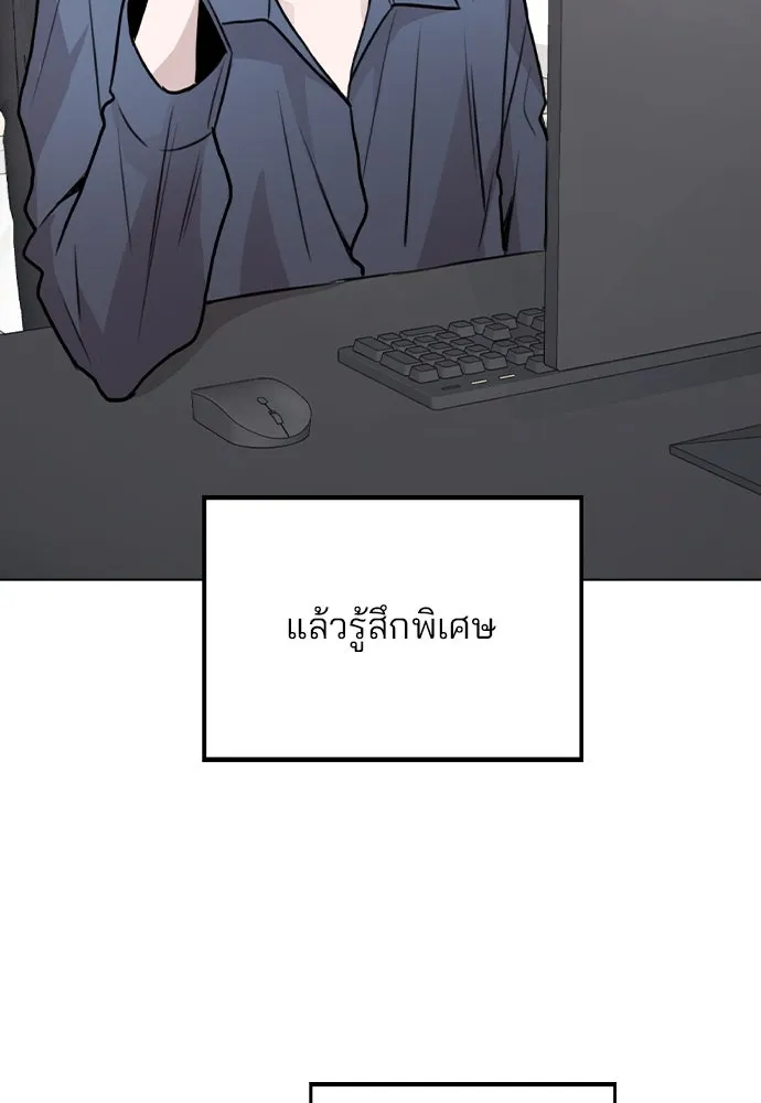 รักผิดแผน ตอนที่ 36 รูปที่ 115