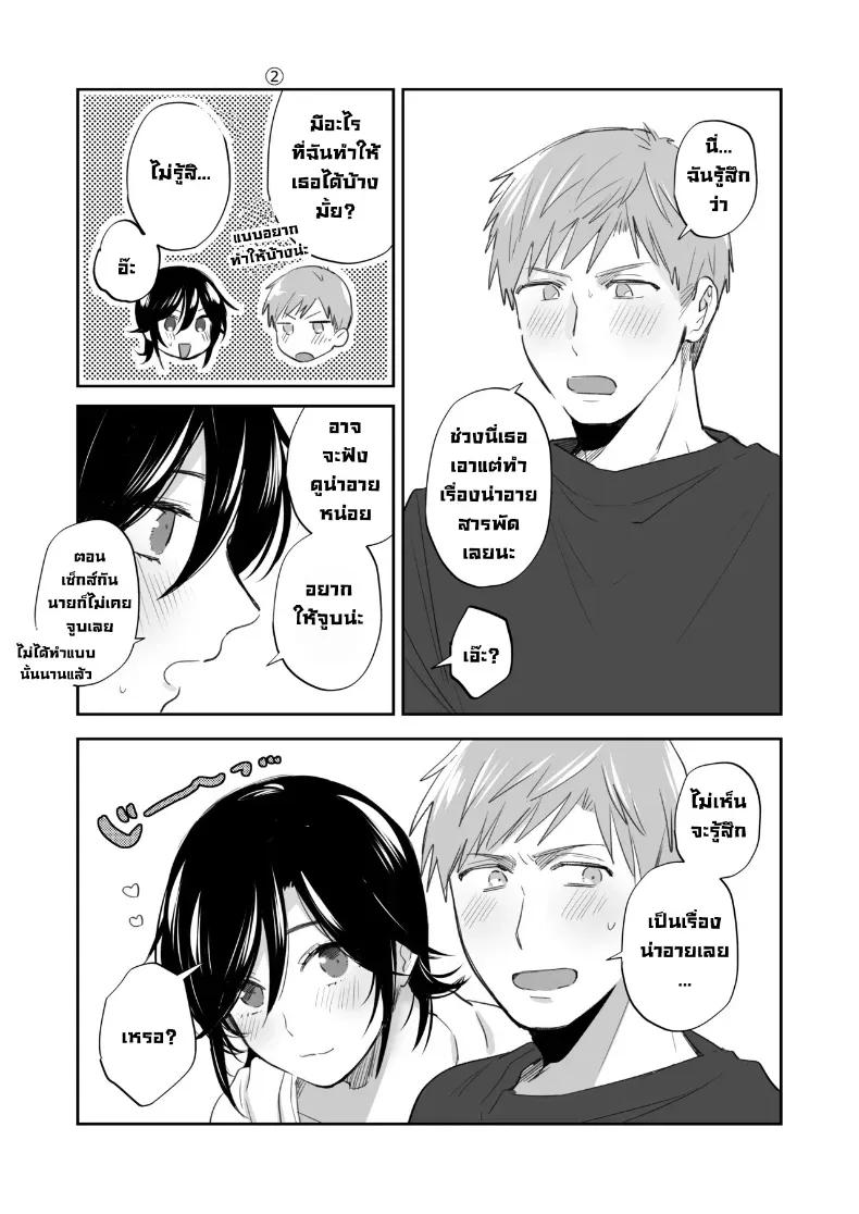 Doujin-Lc- อ่าน โดจิน มังฮวา เกาหลี ญี่ปุ่น จีน แปลไทย อยากลองทำแบบนั้นกับนายดู (Meeo) ตอนที่ 1 2 3 4 5 6 7 8 9 10 11 12 13 14 ฟรี ไม่มีโฆษณา อ่าน โดจิน Manhwa เกาหลี ญี่ปุ่น จีน เรามีครบ คัดมาให้เน้นๆ โดจิน 18+ รับประกันความฟินโดย  Doujin Lc