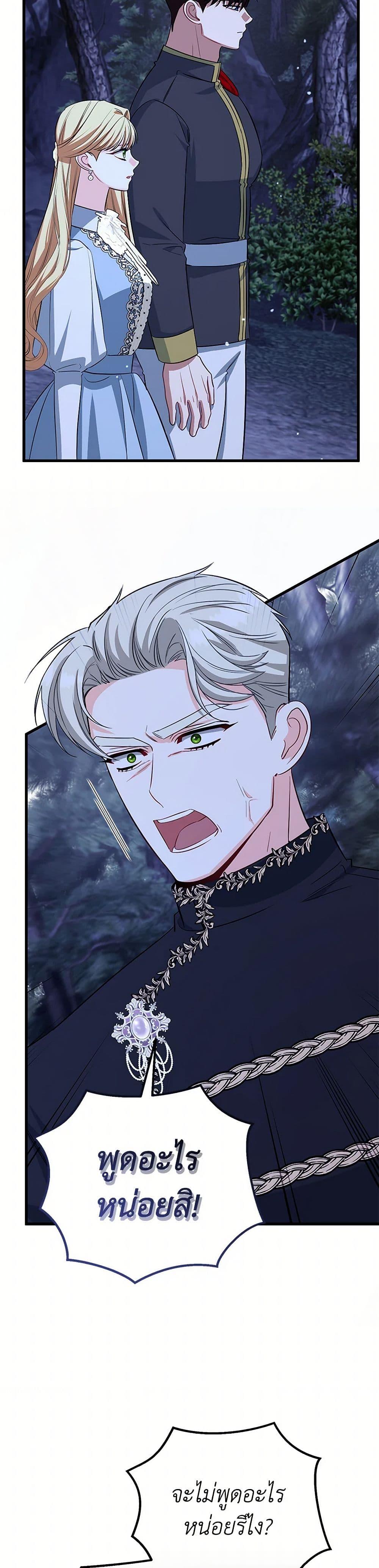 Manga-lc-com อ่านมังงะ อ่านการ์ตูน ออนไลน์ ฟรี I Created a Harem by Accident! ตอนที่ 1 2 3 4 5 6 7 8 9 10 11 12 13 14 ฟรี ไม่มีโฆษณา Manga-lc - อ่าน มังงะ อ่าน การ์ตูน ออนไลน์ อ่านมังงะ ฟรี