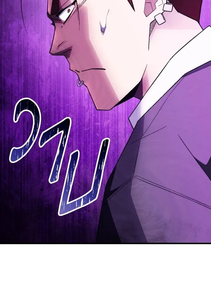 The Hero Returns ตอนที่ ตอนที่ 110 รูปที่ 26