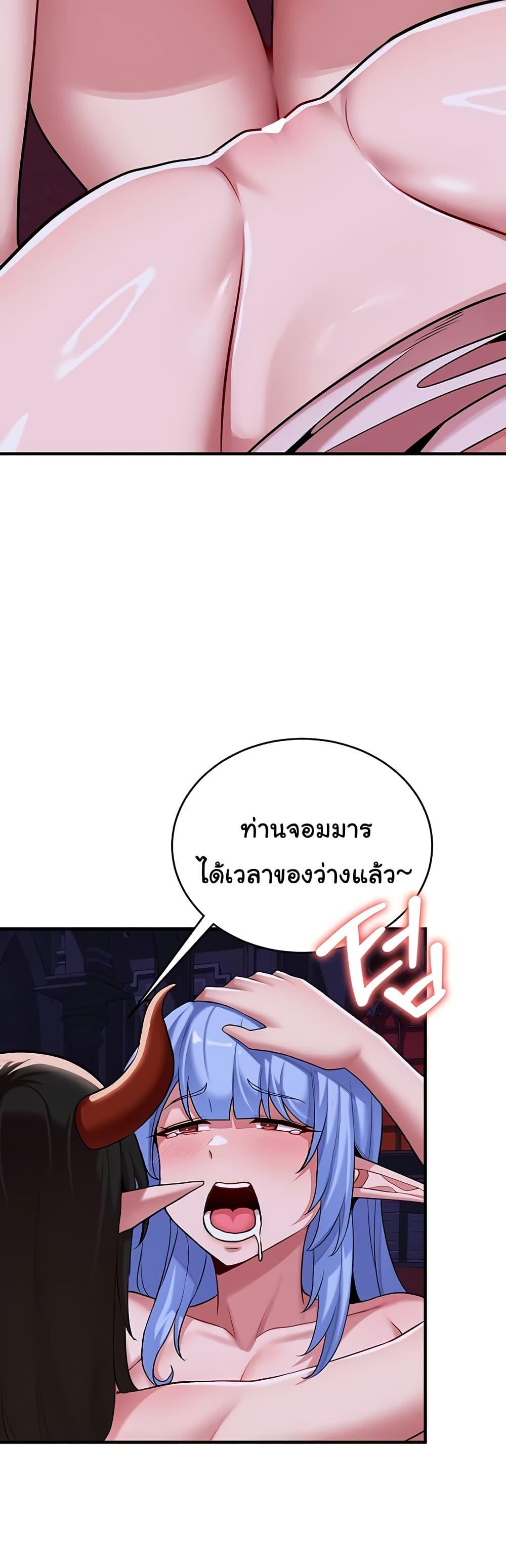 Doujin-Lc- อ่าน โดจิน มังฮวา เกาหลี ญี่ปุ่น จีน แปลไทย The Warrior Dissatisfied ตอนที่ 1 2 3 4 5 6 7 8 9 10 11 12 13 14 ฟรี ไม่มีโฆษณา อ่าน โดจิน Manhwa เกาหลี ญี่ปุ่น จีน เรามีครบ คัดมาให้เน้นๆ โดจิน 18+ รับประกันความฟินโดย  Doujin Lc