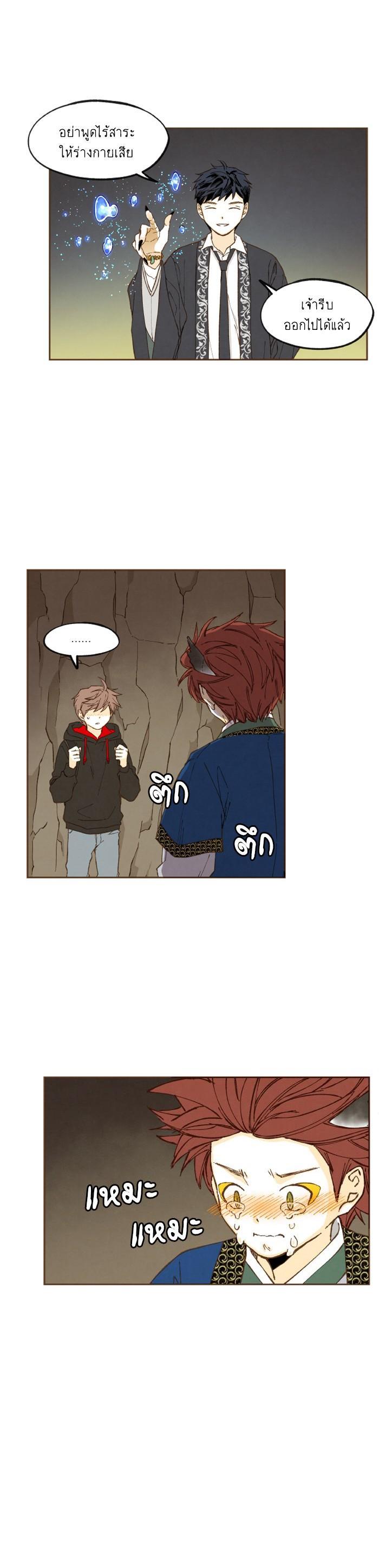 Manga-lc-com อ่านมังงะ อ่านการ์ตูน ออนไลน์ ฟรี How to Become a Dragon ตอนที่ 1 2 3 4 5 6 7 8 9 10 11 12 13 14 ฟรี ไม่มีโฆษณา Manga-lc - อ่าน มังงะ อ่าน การ์ตูน ออนไลน์ อ่านมังงะ ฟรี