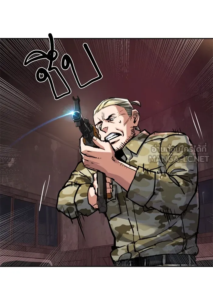 พี่ชายสายบอดี้การ์ด ตอนที่ 227 รูปที่ 54