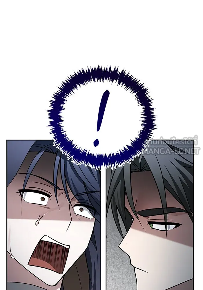 ผมไม่ได้เก่งอย่างที่คิด ตอนที่ 27 รูปที่ 99