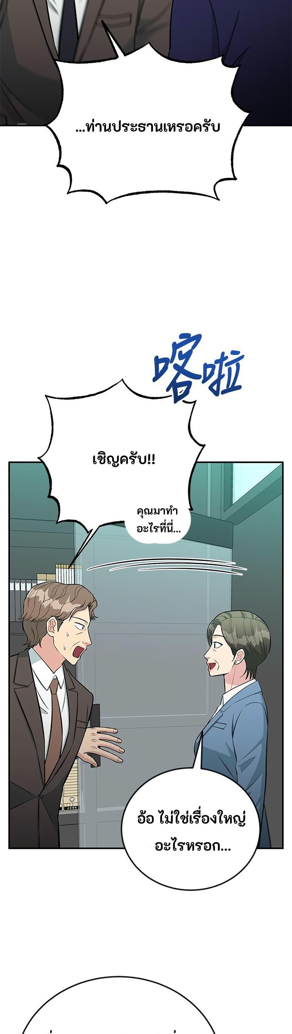 Manga-lc-com อ่านมังงะ อ่านการ์ตูน ออนไลน์ ฟรี Reincarnated as a New Employee ตอนที่ 1 2 3 4 5 6 7 8 9 10 11 12 13 14 ฟรี ไม่มีโฆษณา Manga-lc - อ่าน มังงะ อ่าน การ์ตูน ออนไลน์ อ่านมังงะ ฟรี
