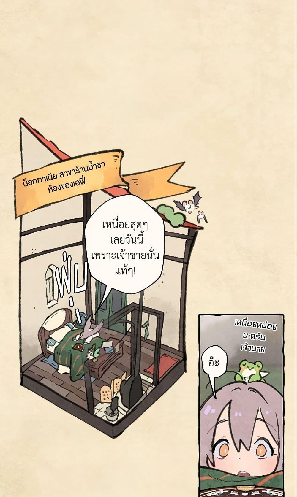 Manga-lc-com อ่านมังงะ อ่านการ์ตูน ออนไลน์ ฟรี Wait Where the Shooting Star Falls ตอนที่ 1 2 3 4 5 6 7 8 9 10 11 12 13 14 ฟรี ไม่มีโฆษณา Manga-lc - อ่าน มังงะ อ่าน การ์ตูน ออนไลน์ อ่านมังงะ ฟรี