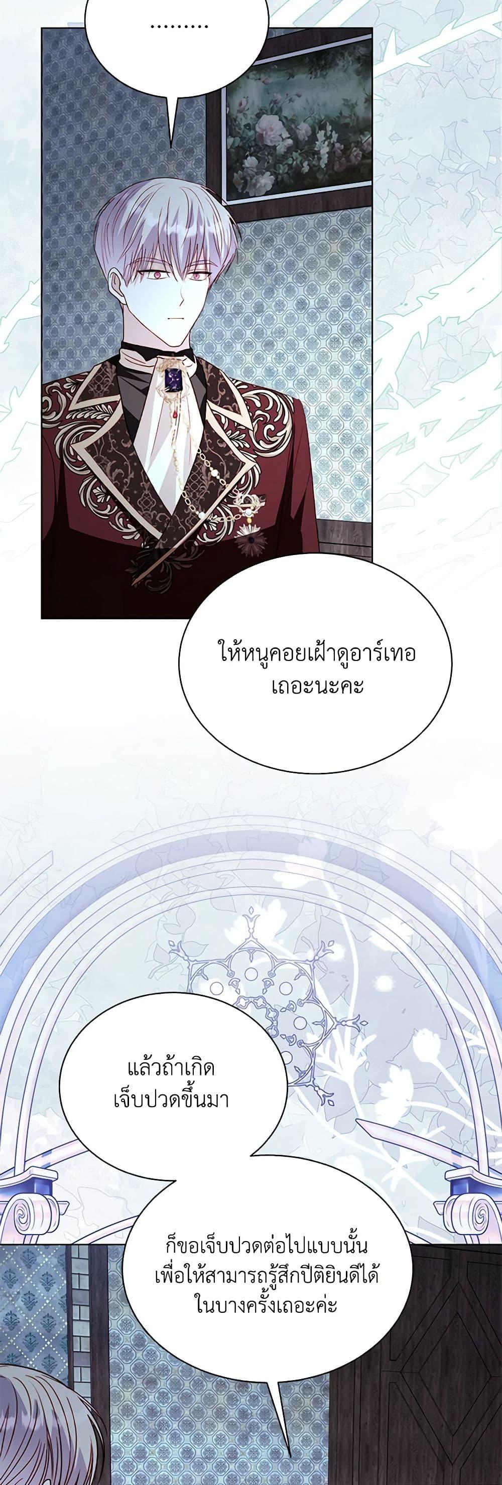 Manga-lc-com อ่านมังงะ อ่านการ์ตูน ออนไลน์ ฟรี My Father, the Possessive Demi-God ตอนที่ 1 2 3 4 5 6 7 8 9 10 11 12 13 14 ฟรี ไม่มีโฆษณา Manga-lc - อ่าน มังงะ อ่าน การ์ตูน ออนไลน์ อ่านมังงะ ฟรี