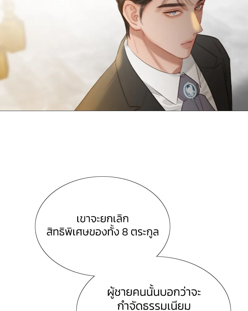 เซเรน่า ตอนที่ 3 รูปที่ 47