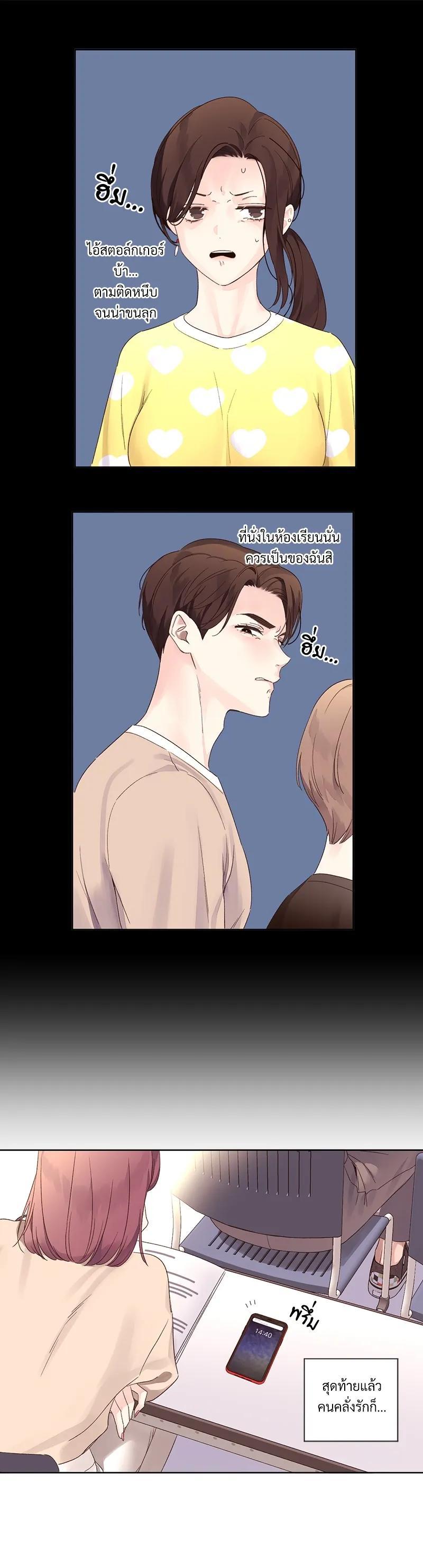 Manga-lc-com อ่านมังงะ อ่านการ์ตูน ออนไลน์ ฟรี 4 Week Lovers ตอนที่ 1 2 3 4 5 6 7 8 9 10 11 12 13 14 ฟรี ไม่มีโฆษณา Manga-lc - อ่าน มังงะ อ่าน การ์ตูน ออนไลน์ อ่านมังงะ ฟรี