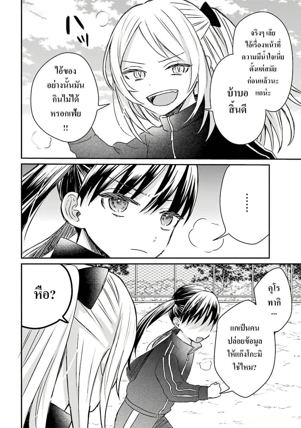 Manga-lc-com อ่านมังงะ อ่านการ์ตูน ออนไลน์ ฟรี Yakuza no Oooyabun ga Umarekawatta Hanashi ตอนที่ 1 2 3 4 5 6 7 8 9 10 11 12 13 14 ฟรี ไม่มีโฆษณา Manga-lc - อ่าน มังงะ อ่าน การ์ตูน ออนไลน์ อ่านมังงะ ฟรี