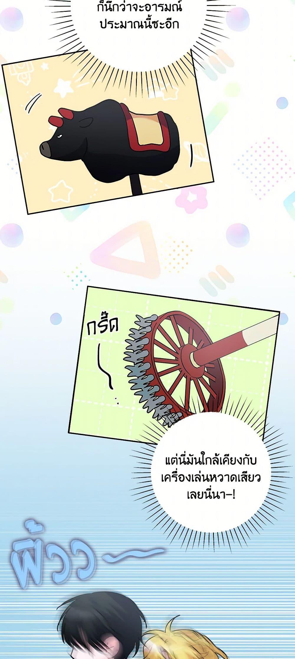 Manga-lc-com อ่านมังงะ อ่านการ์ตูน ออนไลน์ ฟรี Marigold ตอนที่ 1 2 3 4 5 6 7 8 9 10 11 12 13 14 ฟรี ไม่มีโฆษณา Manga-lc - อ่าน มังงะ อ่าน การ์ตูน ออนไลน์ อ่านมังงะ ฟรี