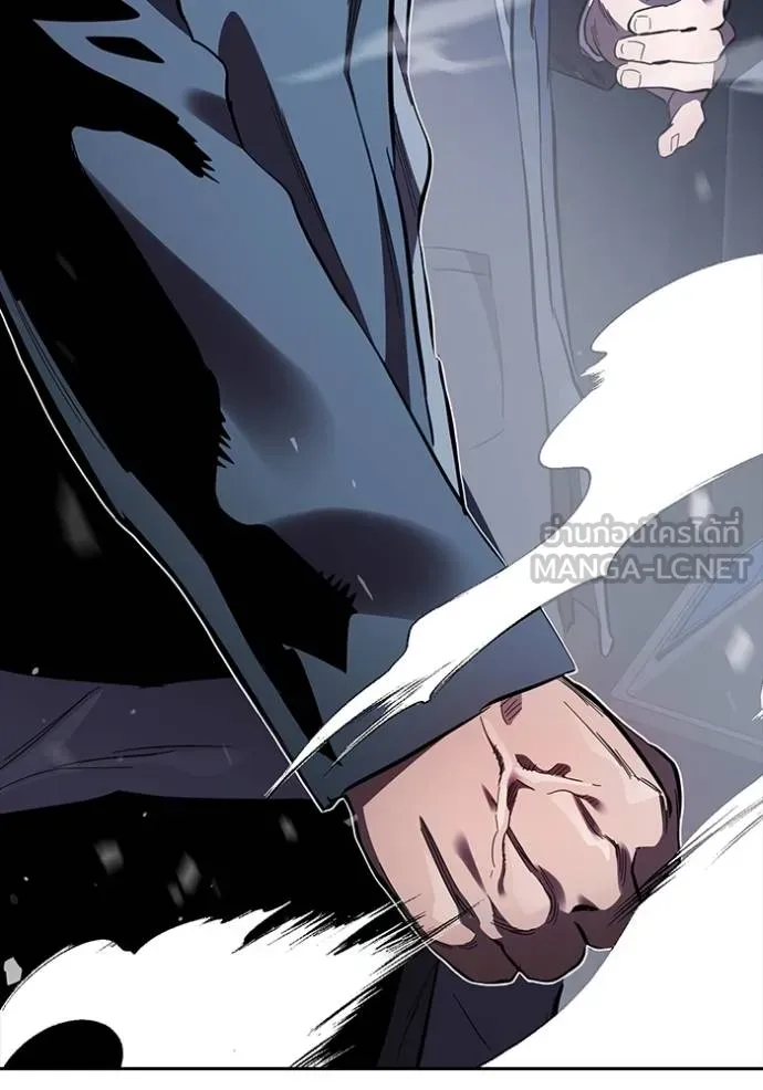 มหาสงครามคนแกร่ง ตอนที่ 27 รูปที่ 126