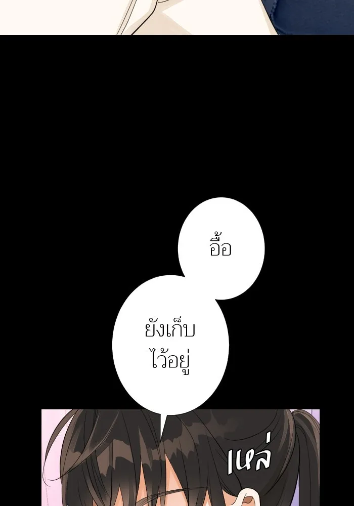 2nd Love หนุ่มเฮ้วสาวbrเปรี้ยวรักเดียวโด ตอนที่ 21 รูปที่ 59