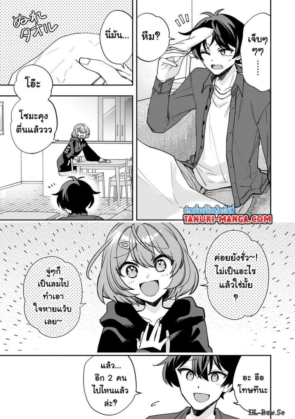 Manga-lc-com อ่านมังงะ อ่านการ์ตูน ออนไลน์ ฟรี Net no “Oshi” to Real no “Oshi” ga Tonari ni Hikkoshite Kita ตอนที่ 1 2 3 4 5 6 7 8 9 10 11 12 13 14 ฟรี ไม่มีโฆษณา Manga-lc - อ่าน มังงะ อ่าน การ์ตูน ออนไลน์ อ่านมังงะ ฟรี