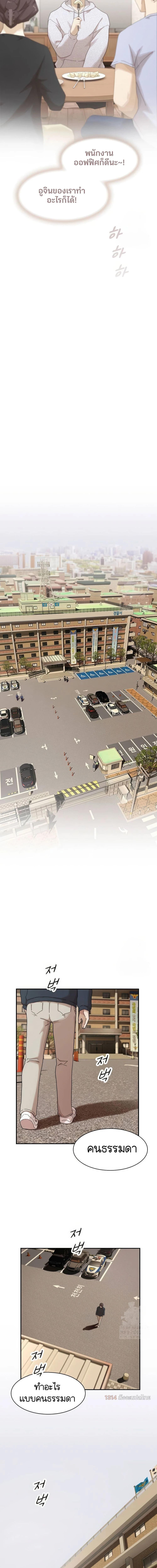 Manga-lc-com อ่านมังงะ อ่านการ์ตูน ออนไลน์ ฟรี The Genius Who Sees Through the World ตอนที่ 1 2 3 4 5 6 7 8 9 10 11 12 13 14 ฟรี ไม่มีโฆษณา Manga-lc - อ่าน มังงะ อ่าน การ์ตูน ออนไลน์ อ่านมังงะ ฟรี