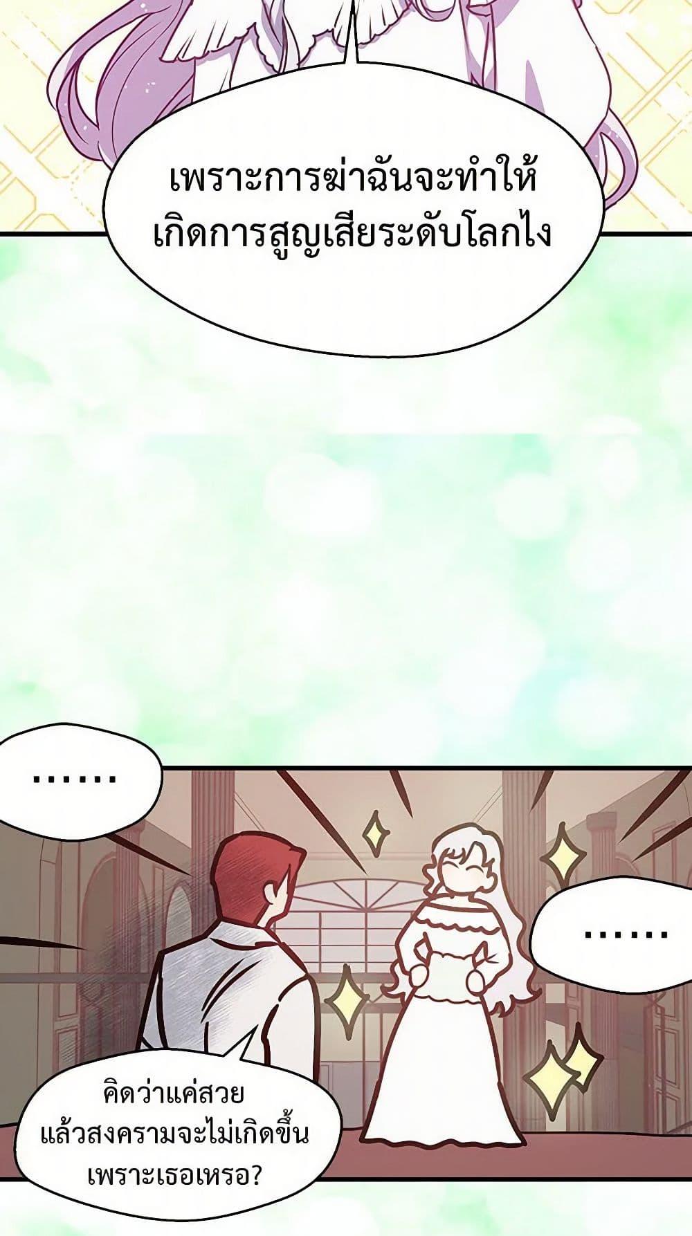 Manga-lc-com อ่านมังงะ อ่านการ์ตูน ออนไลน์ ฟรี Revenge Wedding ตอนที่ 1 2 3 4 5 6 7 8 9 10 11 12 13 14 ฟรี ไม่มีโฆษณา Manga-lc - อ่าน มังงะ อ่าน การ์ตูน ออนไลน์ อ่านมังงะ ฟรี