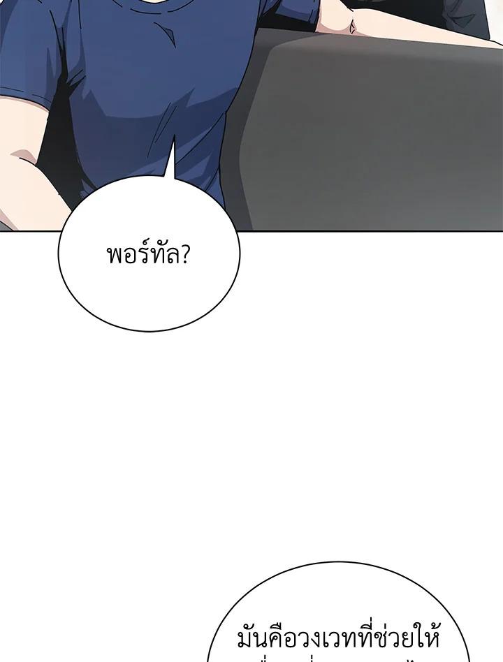 Doujin-Lc- อ่าน โดจิน มังฮวา เกาหลี ญี่ปุ่น จีน แปลไทย The Descent of the Demonic ตอนที่ 1 2 3 4 5 6 7 8 9 10 11 12 13 14 ฟรี ไม่มีโฆษณา อ่าน โดจิน Manhwa เกาหลี ญี่ปุ่น จีน เรามีครบ คัดมาให้เน้นๆ โดจิน 18+ รับประกันความฟินโดย  Doujin Lc