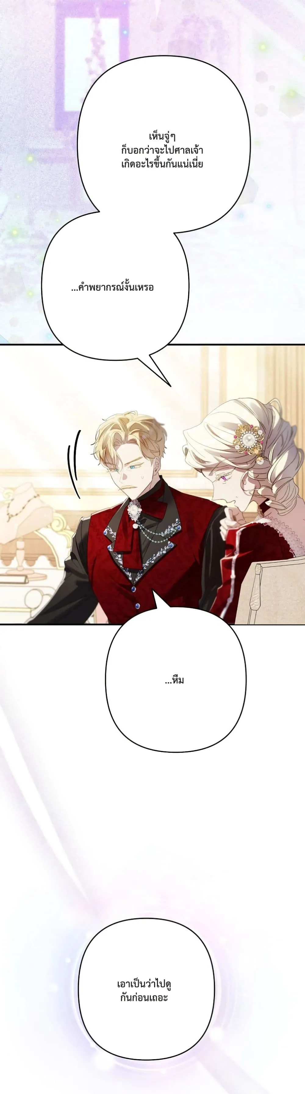 Manga-lc-com อ่านมังงะ อ่านการ์ตูน ออนไลน์ ฟรี I Faked a Pregnancy, but My Husband Returned ตอนที่ 1 2 3 4 5 6 7 8 9 10 11 12 13 14 ฟรี ไม่มีโฆษณา Manga-lc - อ่าน มังงะ อ่าน การ์ตูน ออนไลน์ อ่านมังงะ ฟรี