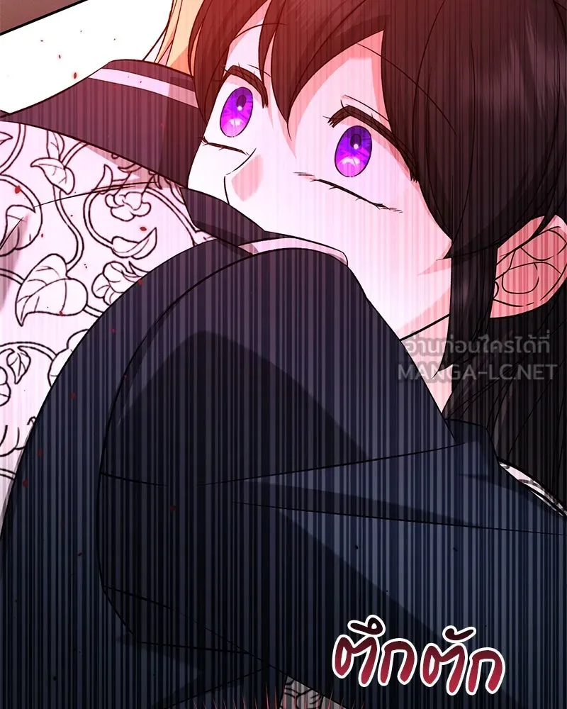 ภารกิจไล่ตามลุค บีเชล ตอนที่ 74 รูปที่ 90