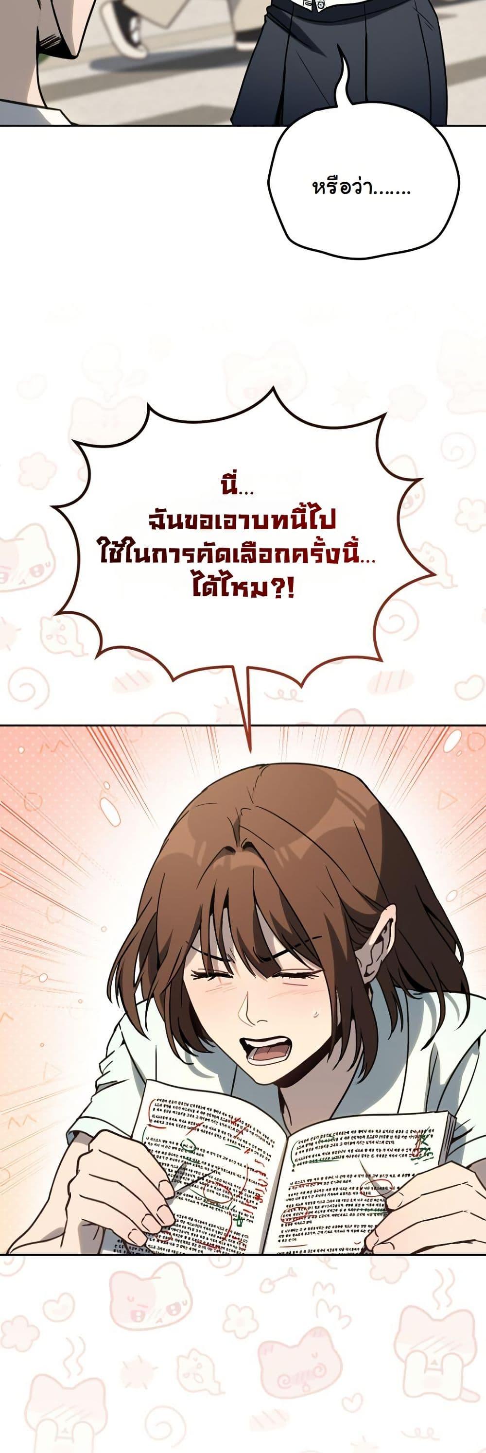 Manga-lc-com อ่านมังงะ อ่านการ์ตูน ออนไลน์ ฟรี A Thousand Faces ตอนที่ 1 2 3 4 5 6 7 8 9 10 11 12 13 14 ฟรี ไม่มีโฆษณา Manga-lc - อ่าน มังงะ อ่าน การ์ตูน ออนไลน์ อ่านมังงะ ฟรี