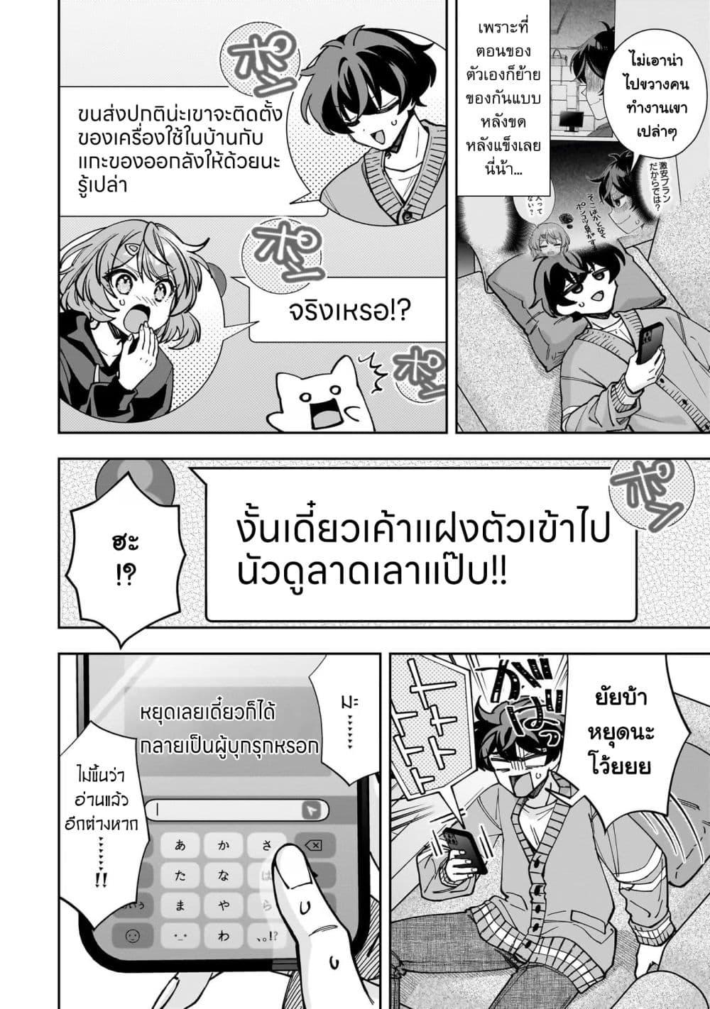 Manga-lc-com อ่านมังงะ อ่านการ์ตูน ออนไลน์ ฟรี Net no “Oshi” to Real no “Oshi” ga Tonari ni Hikkoshite Kita ตอนที่ 1 2 3 4 5 6 7 8 9 10 11 12 13 14 ฟรี ไม่มีโฆษณา Manga-lc - อ่าน มังงะ อ่าน การ์ตูน ออนไลน์ อ่านมังงะ ฟรี