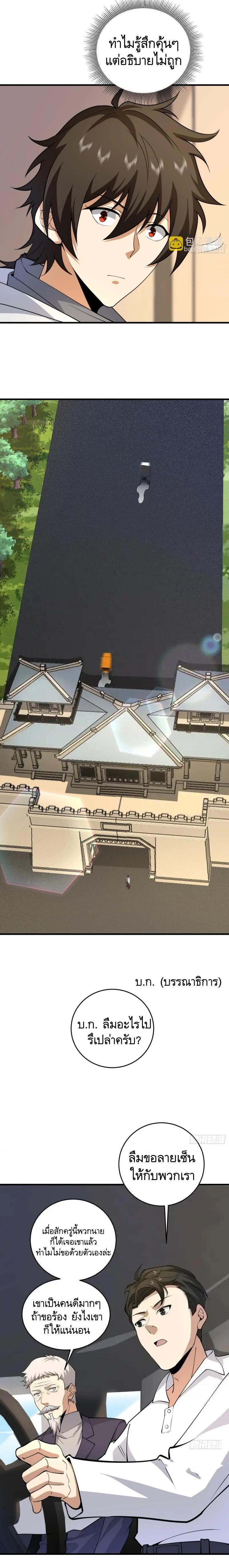 Manga-lc-com อ่านมังงะ อ่านการ์ตูน ออนไลน์ ฟรี The First Order ตอนที่ 1 2 3 4 5 6 7 8 9 10 11 12 13 14 ฟรี ไม่มีโฆษณา Manga-lc - อ่าน มังงะ อ่าน การ์ตูน ออนไลน์ อ่านมังงะ ฟรี