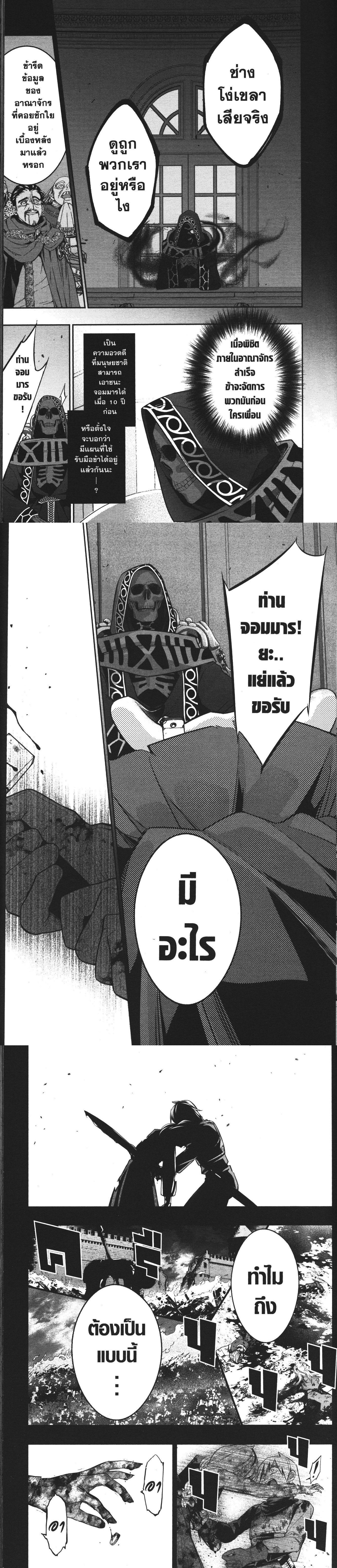 Manga-lc-com อ่านมังงะ อ่านการ์ตูน ออนไลน์ ฟรี Shokei Sareta Kenja wa Lich ni Tensei Shite Shinryaku Sensou wo Hajimeru ตอนที่ 1 2 3 4 5 6 7 8 9 10 11 12 13 14 ฟรี ไม่มีโฆษณา Manga-lc - อ่าน มังงะ อ่าน การ์ตูน ออนไลน์ อ่านมังงะ ฟรี