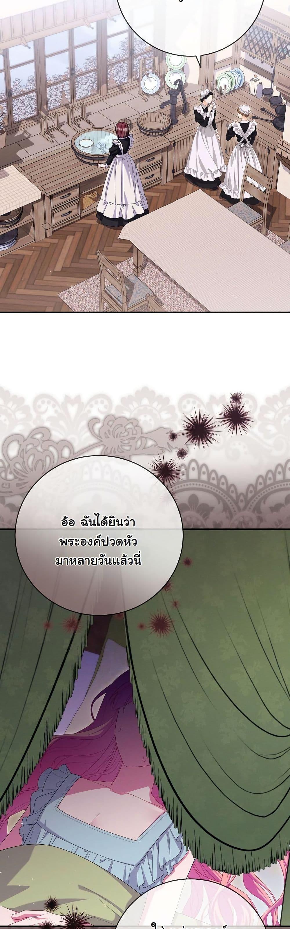 Manga-lc-com อ่านมังงะ อ่านการ์ตูน ออนไลน์ ฟรี How to Survive as a Villainess on the Verge of Death ตอนที่ 1 2 3 4 5 6 7 8 9 10 11 12 13 14 ฟรี ไม่มีโฆษณา Manga-lc - อ่าน มังงะ อ่าน การ์ตูน ออนไลน์ อ่านมังงะ ฟรี