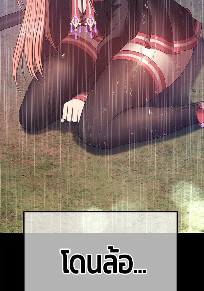 +99 ท่อนไม้พร้อมบวก ตอนที่ 78 รูปที่ 406