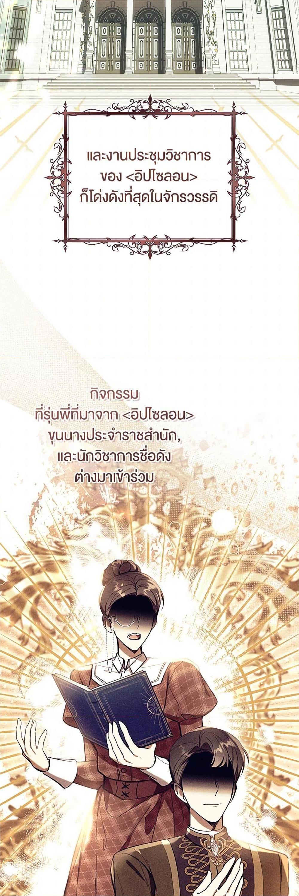 Manga-lc-com อ่านมังงะ อ่านการ์ตูน ออนไลน์ ฟรี What’s Wrong With Being the Villainess ตอนที่ 1 2 3 4 5 6 7 8 9 10 11 12 13 14 ฟรี ไม่มีโฆษณา Manga-lc - อ่าน มังงะ อ่าน การ์ตูน ออนไลน์ อ่านมังงะ ฟรี