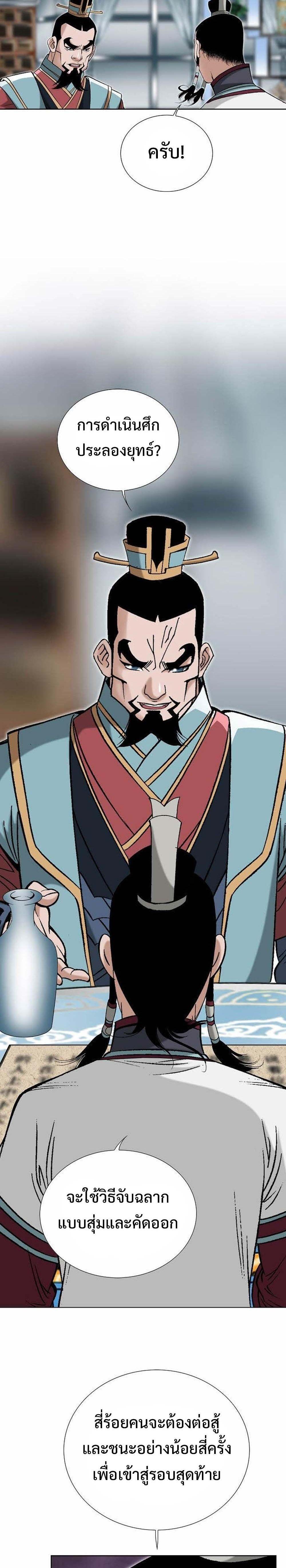 Manga-lc-com อ่านมังงะ อ่านการ์ตูน ออนไลน์ ฟรี Biography of a Novice Warrior ตอนที่ 1 2 3 4 5 6 7 8 9 10 11 12 13 14 ฟรี ไม่มีโฆษณา Manga-lc - อ่าน มังงะ อ่าน การ์ตูน ออนไลน์ อ่านมังงะ ฟรี