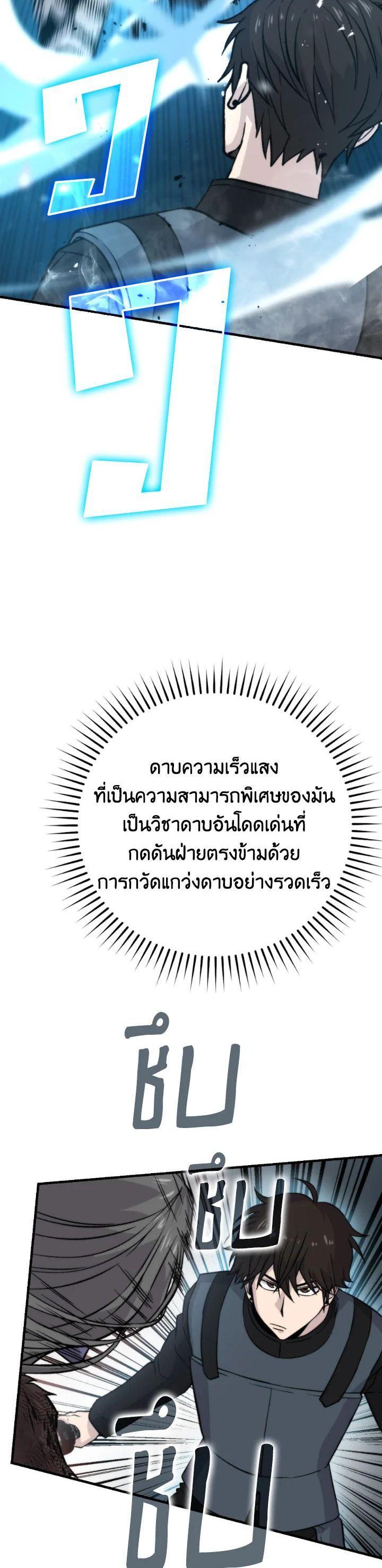 Manga-lc-com อ่านมังงะ อ่านการ์ตูน ออนไลน์ ฟรี The Demon King Levels Up ตอนที่ 1 2 3 4 5 6 7 8 9 10 11 12 13 14 ฟรี ไม่มีโฆษณา Manga-lc - อ่าน มังงะ อ่าน การ์ตูน ออนไลน์ อ่านมังงะ ฟรี