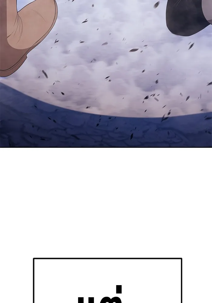 +99 ท่อนไม้พร้อมบวก ตอนที่ 77 รูปที่ 217