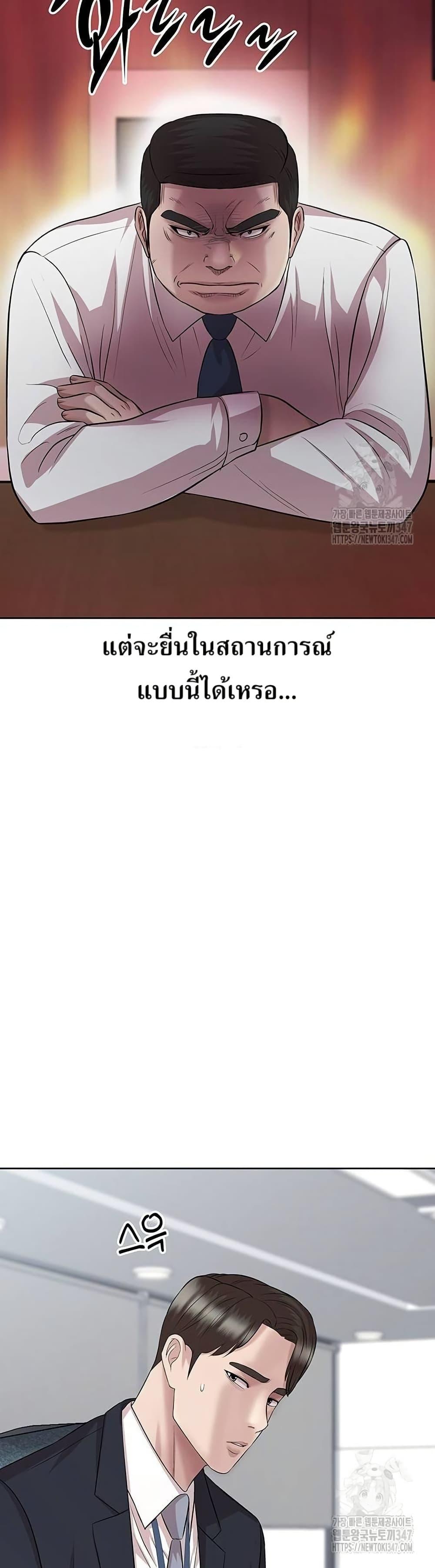 Manga-lc-com อ่านมังงะ อ่านการ์ตูน ออนไลน์ ฟรี Lotto 1st Place Winner Goes to Work Too ตอนที่ 1 2 3 4 5 6 7 8 9 10 11 12 13 14 ฟรี ไม่มีโฆษณา Manga-lc - อ่าน มังงะ อ่าน การ์ตูน ออนไลน์ อ่านมังงะ ฟรี