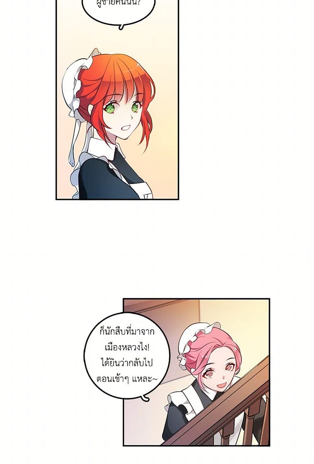 Manga-lc-com อ่านมังงะ อ่านการ์ตูน ออนไลน์ ฟรี The Detective Of Muiella ตอนที่ 1 2 3 4 5 6 7 8 9 10 11 12 13 14 ฟรี ไม่มีโฆษณา Manga-lc - อ่าน มังงะ อ่าน การ์ตูน ออนไลน์ อ่านมังงะ ฟรี