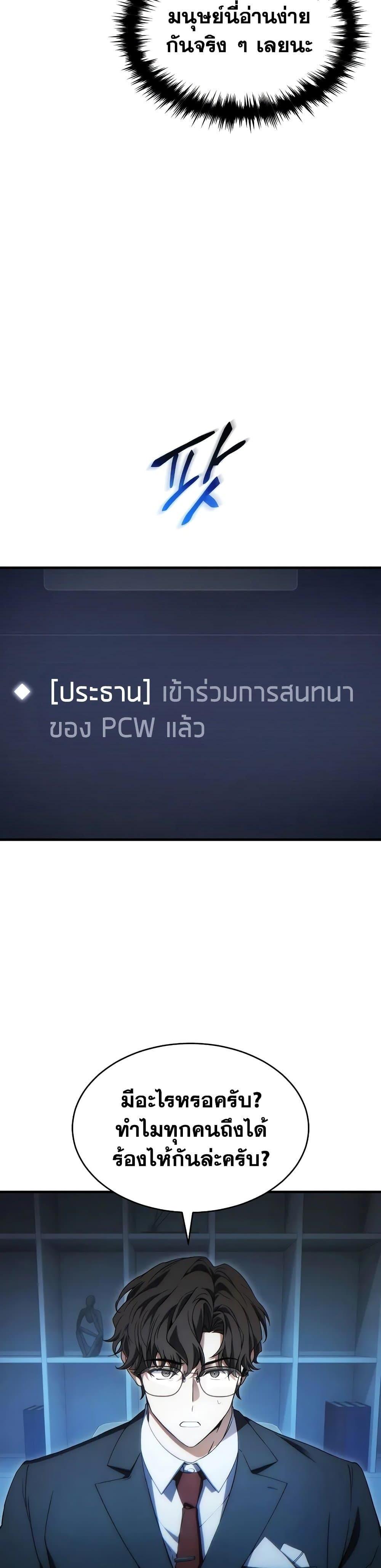 Manga-lc-com อ่านมังงะ อ่านการ์ตูน ออนไลน์ ฟรี The 100th Regression of the Max-Level Player ตอนที่ 1 2 3 4 5 6 7 8 9 10 11 12 13 14 ฟรี ไม่มีโฆษณา Manga-lc - อ่าน มังงะ อ่าน การ์ตูน ออนไลน์ อ่านมังงะ ฟรี