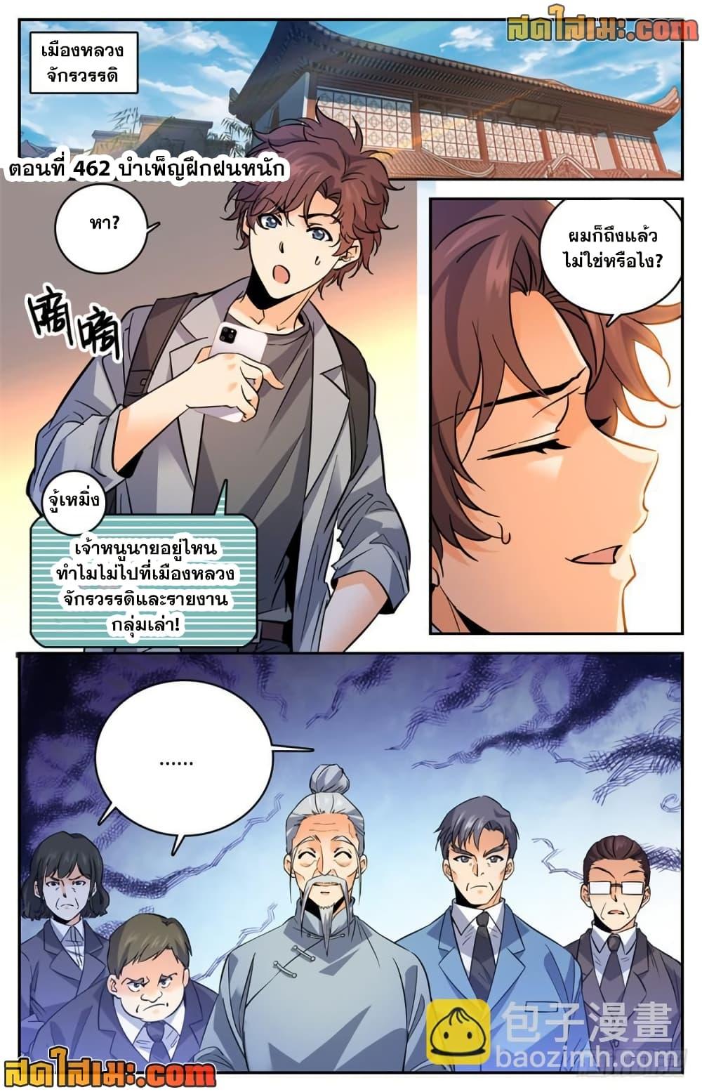 Manga-lc-com อ่านมังงะ อ่านการ์ตูน ออนไลน์ ฟรี Versatile Mage จอมเวทย์เต็มพิกัด ตอนที่ 1 2 3 4 5 6 7 8 9 10 11 12 13 14 ฟรี ไม่มีโฆษณา Manga-lc - อ่าน มังงะ อ่าน การ์ตูน ออนไลน์ อ่านมังงะ ฟรี