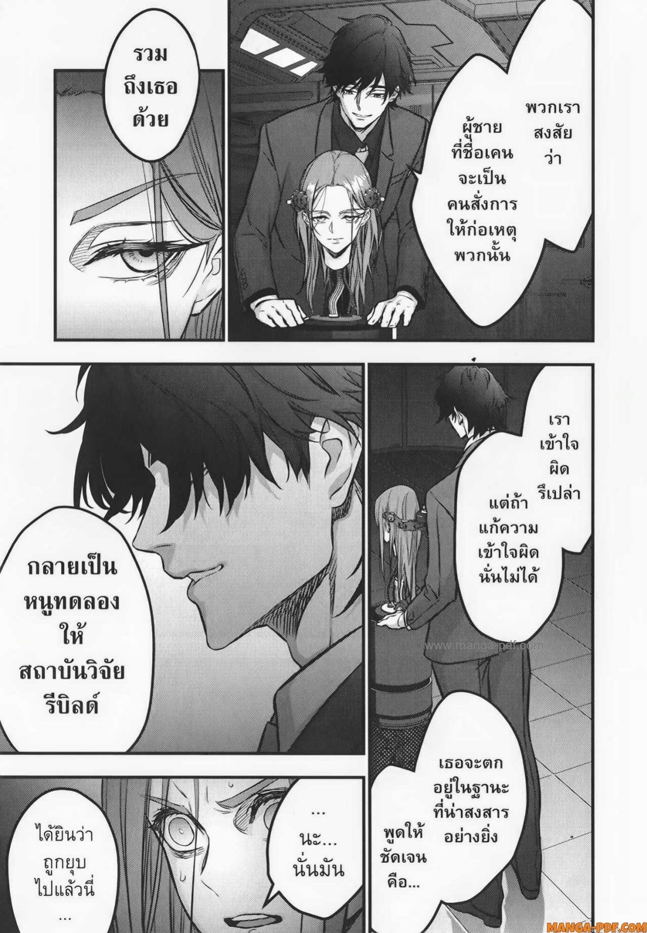 Manga-lc-com อ่านมังงะ อ่านการ์ตูน ออนไลน์ ฟรี Rebuild World ตอนที่ 1 2 3 4 5 6 7 8 9 10 11 12 13 14 ฟรี ไม่มีโฆษณา Manga-lc - อ่าน มังงะ อ่าน การ์ตูน ออนไลน์ อ่านมังงะ ฟรี