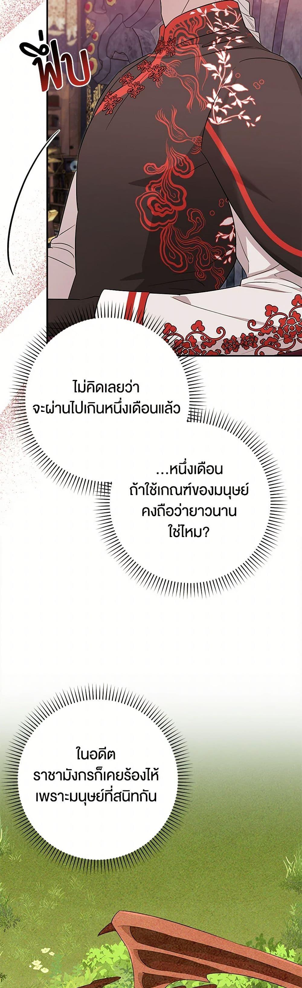 Manga-lc-com อ่านมังงะ อ่านการ์ตูน ออนไลน์ ฟรี The Countdown of My Death Is Spamming My Status Window ตอนที่ 1 2 3 4 5 6 7 8 9 10 11 12 13 14 ฟรี ไม่มีโฆษณา Manga-lc - อ่าน มังงะ อ่าน การ์ตูน ออนไลน์ อ่านมังงะ ฟรี