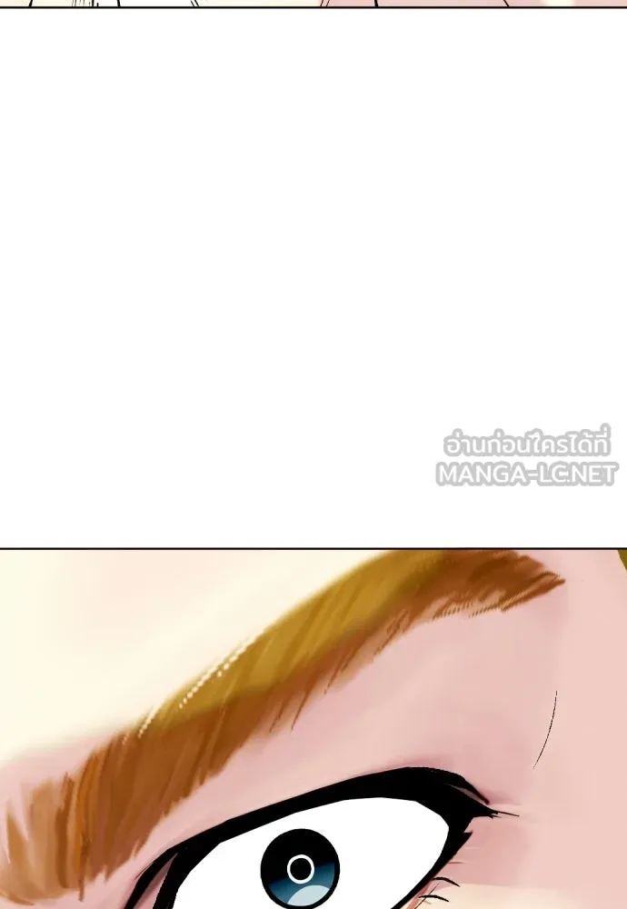 หมาหัวเน่าเก๋าเกินไป ตอนที่ 170 รูปที่ 75