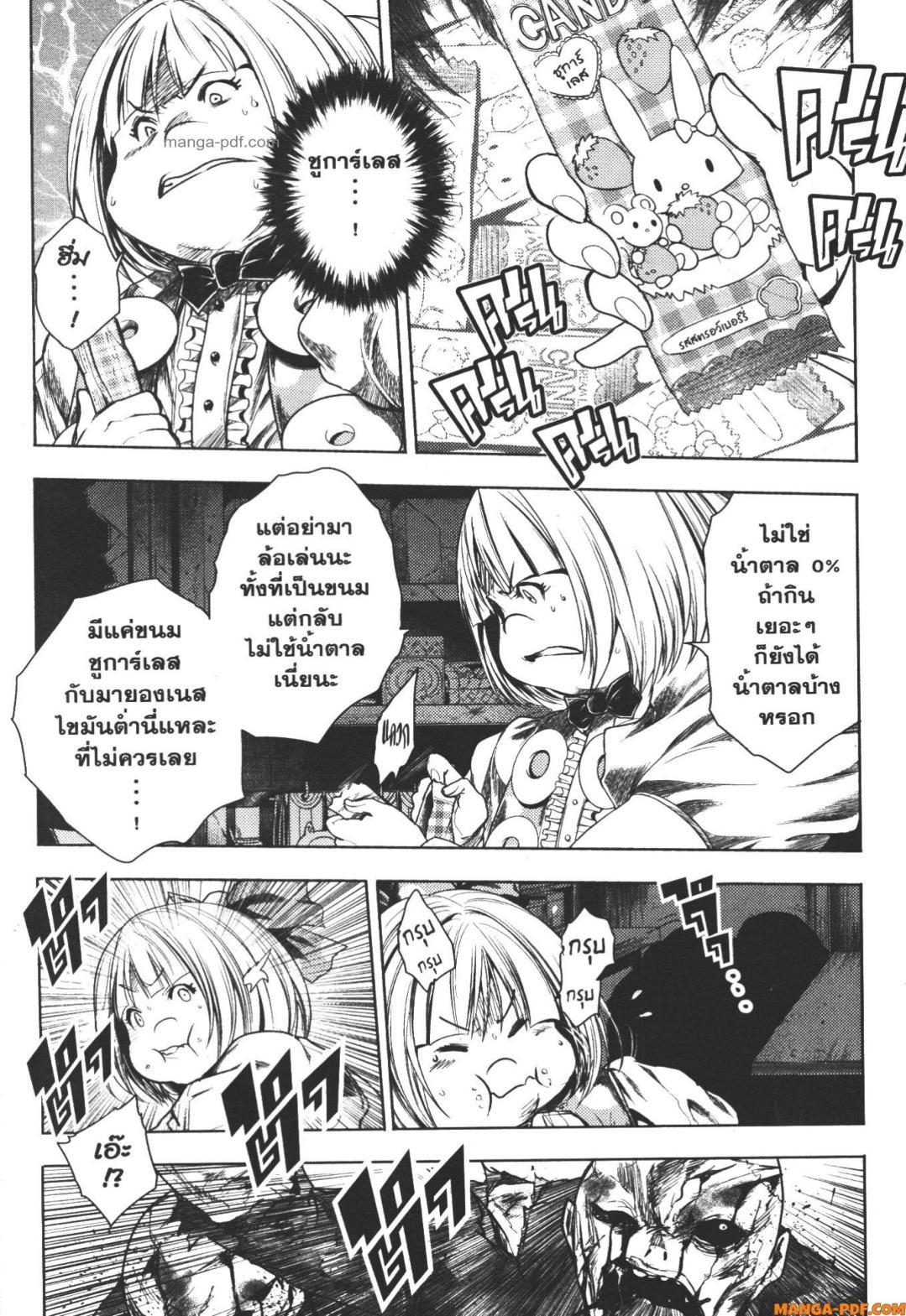 Manga-lc-com อ่านมังงะ อ่านการ์ตูน ออนไลน์ ฟรี Battle in 5 Seconds After Meeting ตอนที่ 1 2 3 4 5 6 7 8 9 10 11 12 13 14 ฟรี ไม่มีโฆษณา Manga-lc - อ่าน มังงะ อ่าน การ์ตูน ออนไลน์ อ่านมังงะ ฟรี