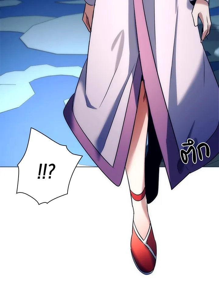 คืนแห่งโทแกบี ตอนที่ 51 รูปที่ 88