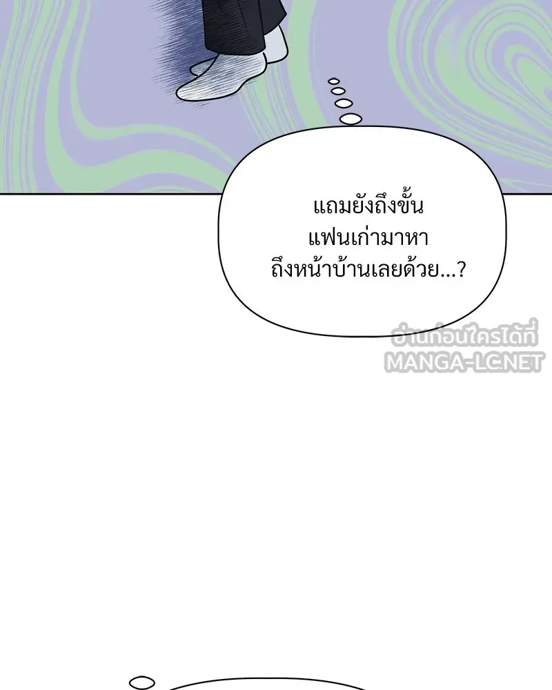 รักนี้ไม่ต้องมีเซนส์ ตอนที่ 6 รูปที่ 69
