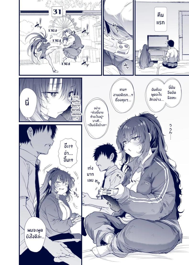 Doujin-Lc- อ่าน โดจิน มังฮวา เกาหลี ญี่ปุ่น จีน แปลไทย เสน่ห์สาวน้ำไม่อาบ (Nusmusbim) ตอนที่ 1 2 3 4 5 6 7 8 9 10 11 12 13 14 ฟรี ไม่มีโฆษณา อ่าน โดจิน Manhwa เกาหลี ญี่ปุ่น จีน เรามีครบ คัดมาให้เน้นๆ โดจิน 18+ รับประกันความฟินโดย  Doujin Lc